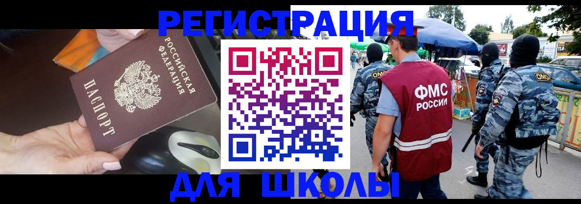 форма 3 в Ясногорске